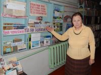 Карпенковская сельская библиотека – филиал № 1