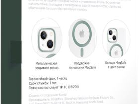 Чехол-накладка VLP