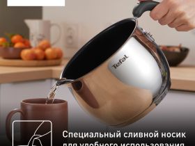 Мультикастрюля с крышкой Tefal Opti'Space 16 см G7371795 (Финальная цена)