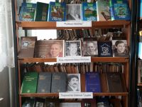 Бурлинская библиотека