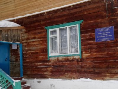 Верх-Казанская сельская библиотека
