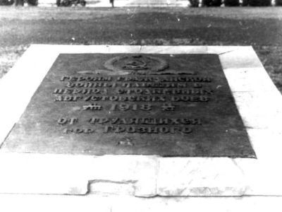 Братская могила красноармейцев, павших в 1918 г. во время стодневных боев в годы гражданской войны. На могиле установлен памятник