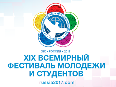 Мас-рестлинг включен в программу Всемирного фестиваля молодежи и студентов