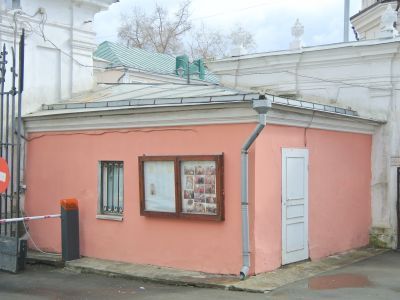 Церковная лавка, XIX в.