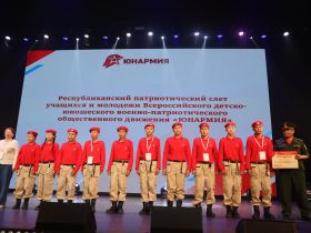 В Якутске подвели итоги патриотического слета «Юнармии»
