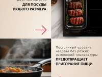 Индукционная панель Hansa Pro Chef BHI67906