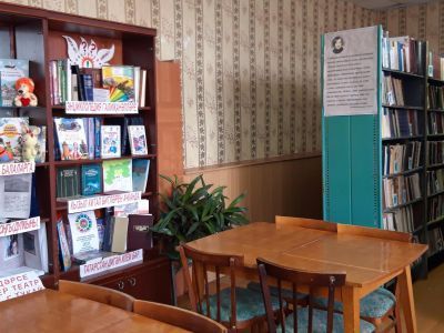 Масягутовская сельская библиотека