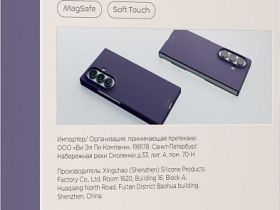 Чехол VLP Flex Case для Galaxy Z Fold8 Ultra, MagSafe фиолетовый