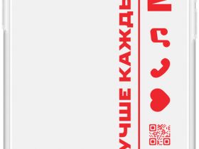 Чехол-накладка iPhone 12|12 Pro прозрачный с красным принтом