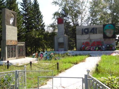 Мемориальный комплекс воинам, погибшим в годы Великой Отечественной войны (1941-1945 гг.)