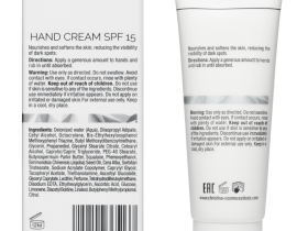 Illustrious Hand Cream SPF15 - Защитный крем для рук SPF15, 75 мл