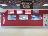 Кинотеатр «Империя грез. Восторг»