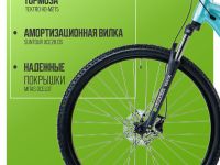 Горный велосипед Ghost Kato 29, год 2025, цвет Голубой-Черный, ростовка 17.5