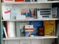 Библиотека с. Большая Таволожка