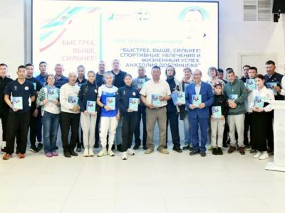 В Якутии в память об Анатолии Добрянцеве состоялись турнир и презентация книги