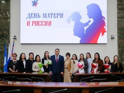 Торжественное мероприятие провели в честь Дня матери в Якутске