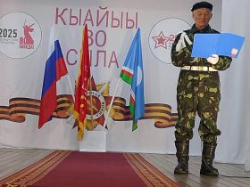 Жители Уолбутского наслега Абыйского района встретили Знамя Победы