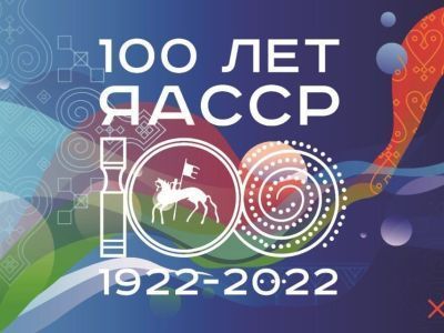 Руководители музеев Дальнего Востока подпишут в Якутске соглашения о сотрудничестве
