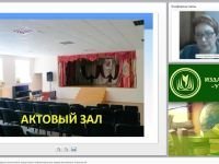 Формирование УУД младших школьников средствами информационно-коммуникативных технологий