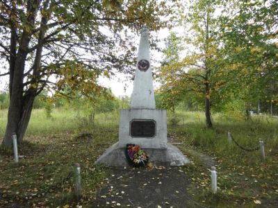 Обелиск «Вечная слава героям, павшим в боях Великой Отечественной войны 1941–1945 гг.»