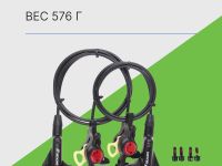 Zoom Тормоз диск. гидр. Zoom HB-875 комплект 800/1400mm, цвет Черный