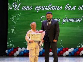 В Якутске наградили педагогов в преддверии Дня учителя