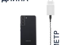 Дата-кабель Rocket