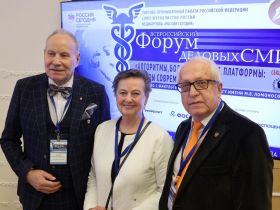 Награждены победители Всероссийского конкурса журналистов "Экономическое возрождение России"