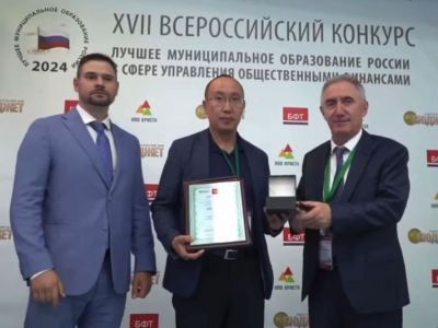 Наш район завоевал диплом в конкурсе "Лучшее муниципальное образование в сфере управления общественными финансами"