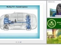 Правила и приемы управления транспортным средством