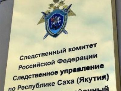 Первый заместитель руководителя следственного управления провел выездной личный прием жителей Горного района