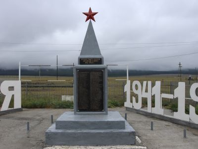 Памятник воинам-землякам, погибшим на фронтах Великой Отечественной войны