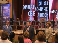 Региональный концертный зал Свердловской филармонии, г. Ирбит