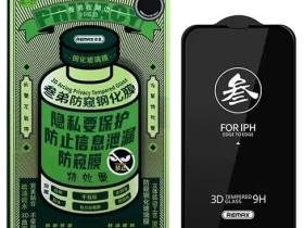 Защитное стекло Remax Privacy Tempered Glass 3D 9H для Apple iPhone 15 Pro Max цветное (черный)