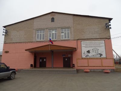 Красноуральский сельский дом культуры и библиотечного обслуживания