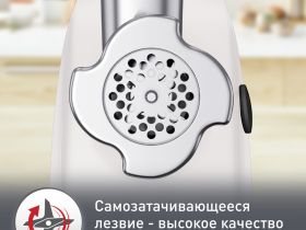 Мясорубка Moulinex HV4 ME478138