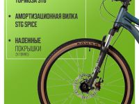 Подростковый велосипед Stinger Element 24 JR, год 2025, цвет Синий