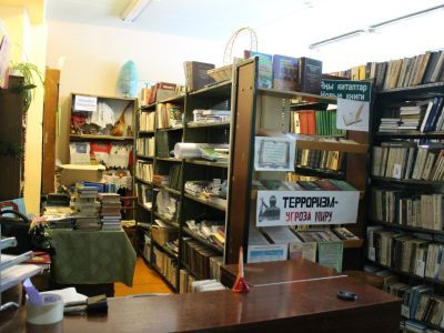 Тангатаровская сельская библиотека