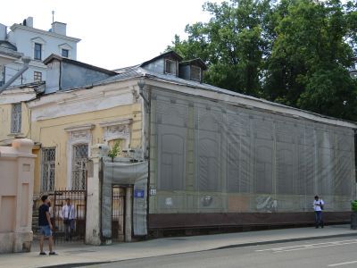 Главный дом