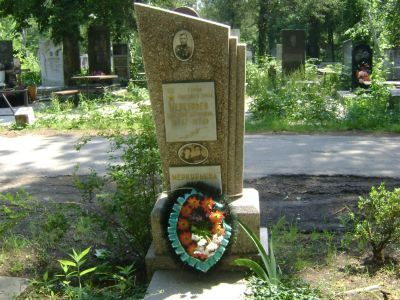 Могила В.И. Меркурьева, Героя Советского Союза