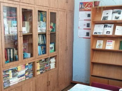 Библиотека-филиал № 4 г. Льгова