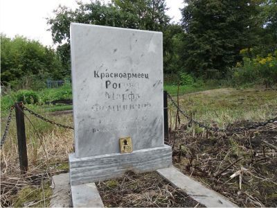 Могила санитарки Марии