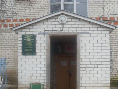 Бессоновская поселенческая библиотека