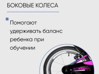 Детский велосипед Novatrack Katrina 16 V-Brake, год 2022, цвет Фиолетовый