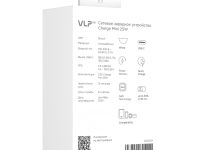 Зарядное устройство VLP G-Charge Mini USB-C 25 Вт Белое