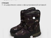 Сапоги для мальчиков