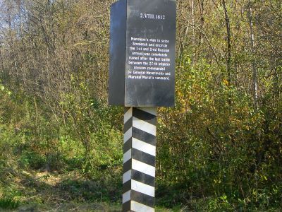 Памятное место, где 2 августа 1812 г. происходил бой русских войск под командованием генерала Д.П. Неверовского с французской кавалерией