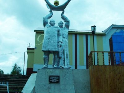 Памятник Тарабукину Михаилу Прокопьевичу и Бертину Вольдемару Петровичу – первооткрывателям золотого Алдана