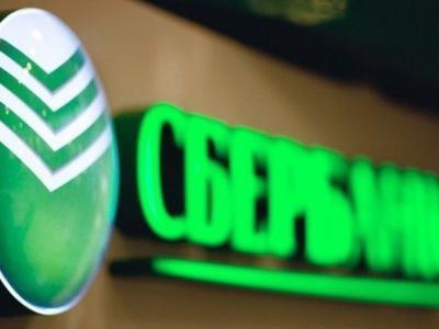 Режим работы Сбербанка 22–27 февраля и 7–9 марта 2023 года