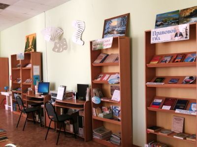 Казинская модельная сельская библиотека, филиал № 20